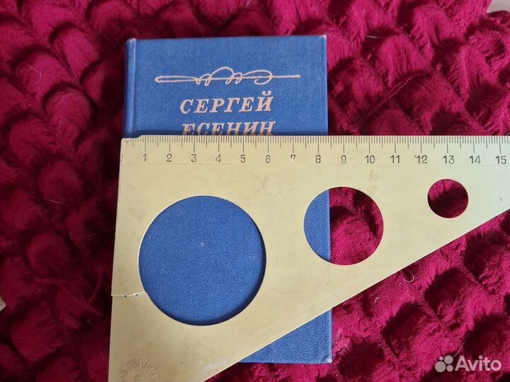 Книга- миниатюра