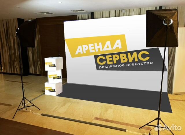 Аренда Света / Софтбоксов 4 лампы