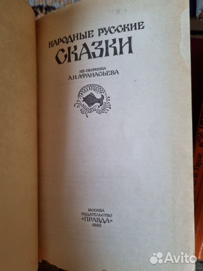 Книги детская литература