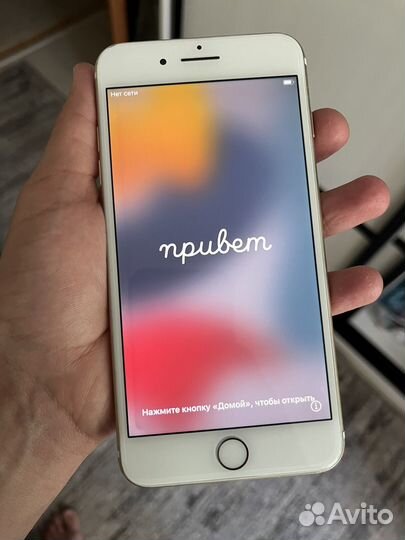 iPhone 7 Plus, 256 ГБ