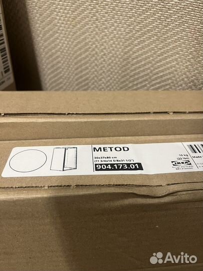 Навесной каркас икеа