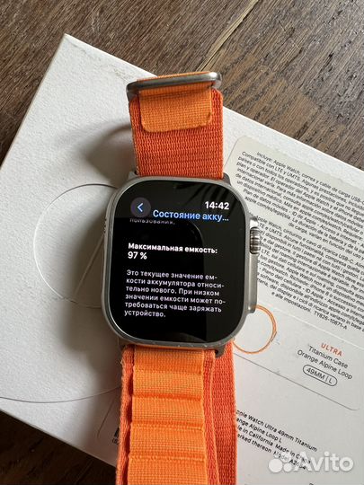 Apple watch Ultra 49mm L Orange Alpine Loop