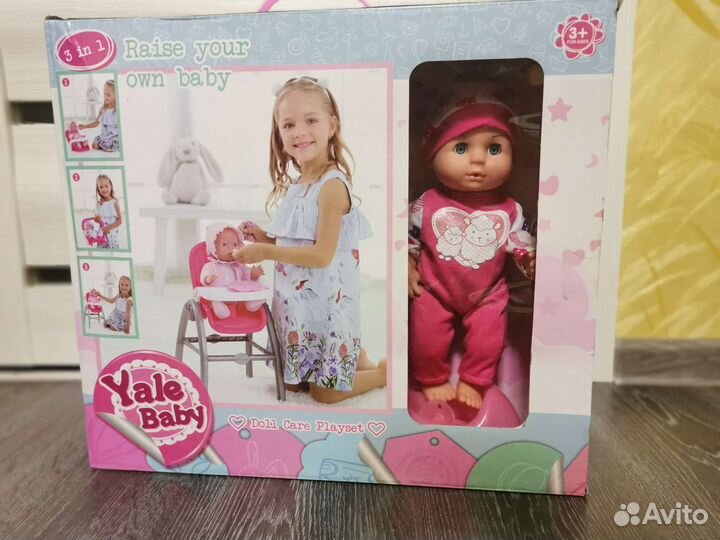 Кукла пупс 30см. Переноска, горшок, соска, бутылка