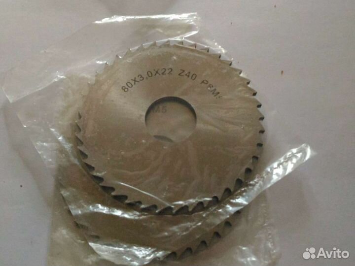 Фрезы дисковые отрезные СССР