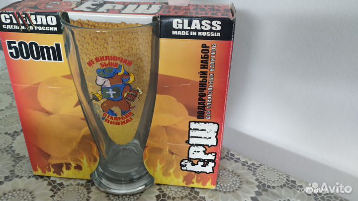 Набор стопок и пивная кружка