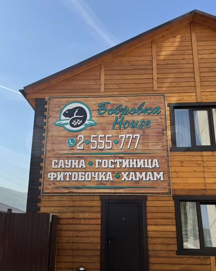 Комната 50 м², 2/3 эт.