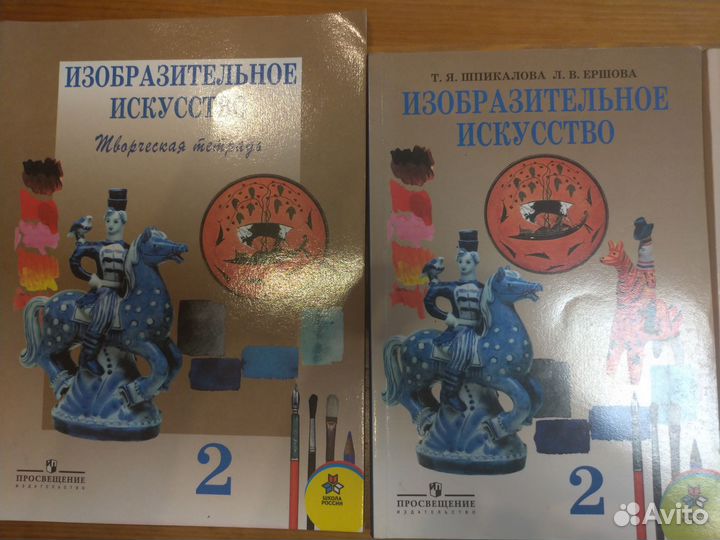 Учебник по изо 3 класс