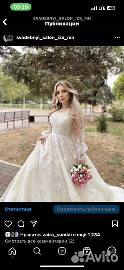 Свадебное платье