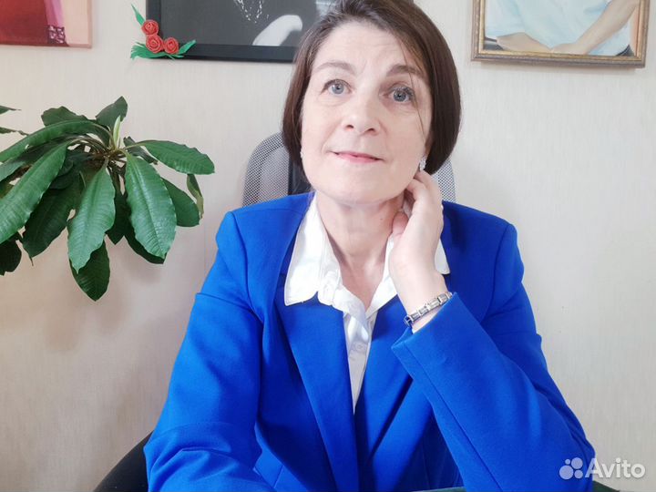 Психолог онлайн