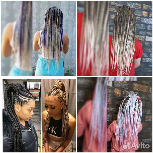 Афрокосы, наращивание, окрашивание, причёски