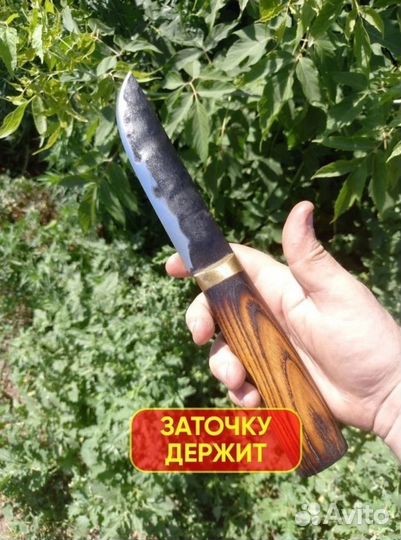 Нож якутский охотничий