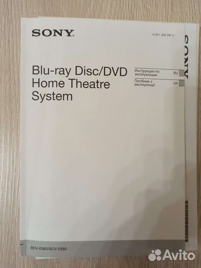 Blu-ray Домашний кинотеатр