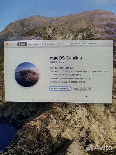 iMac 27 Late 2013