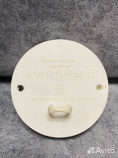 Громкоговоритель СССР