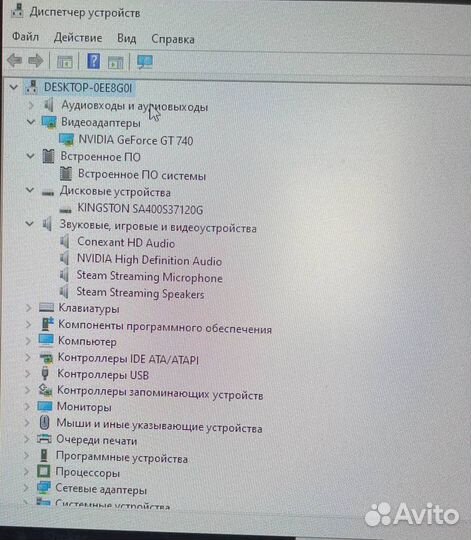 Компьютер intel core i3-7100,GeForce GT 740 16GB