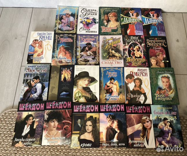 Любовные романы (книги)