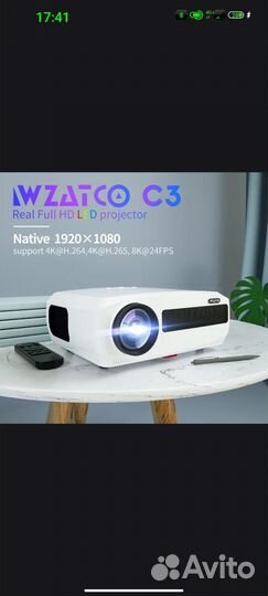 Проектор wzatco c3