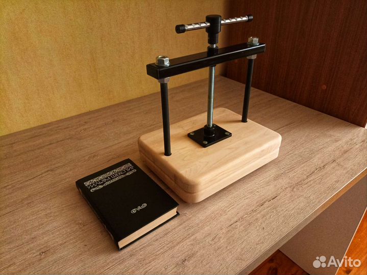 Пресс для книг
