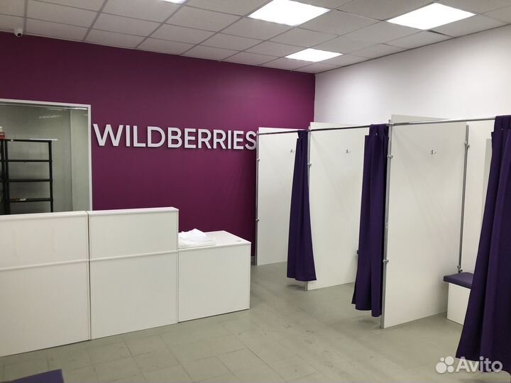 Оператор пункта выдачи заказов