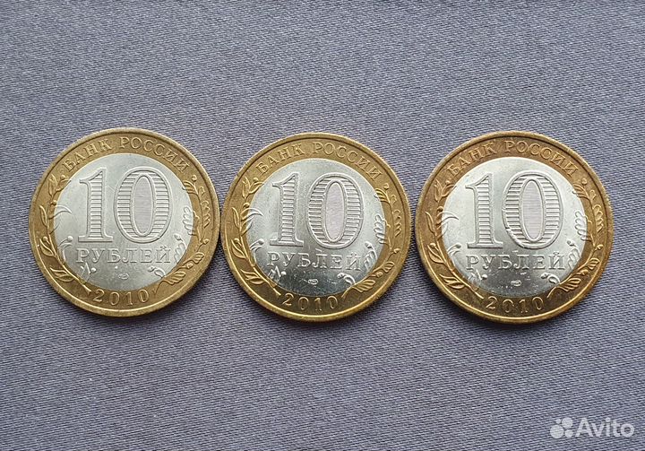 Юбилейные монеты РФ Ямал Пермь Чечня чяп