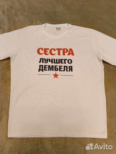 Футболка женская 50 размер