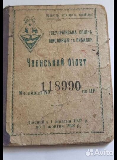 Учебная литература