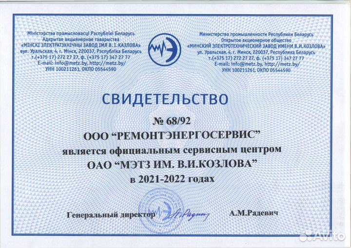 Трансформатор тмг11-400/6/0,4 (Д/Ун-11)