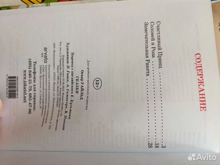 Детские книги (сказки)