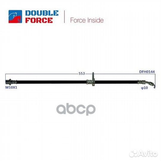 Шланг тормозной Double Force 90947-02695 / 9094