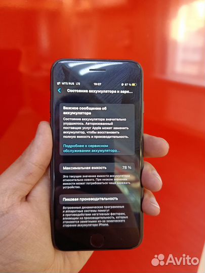 Телефон iPhone se 2020