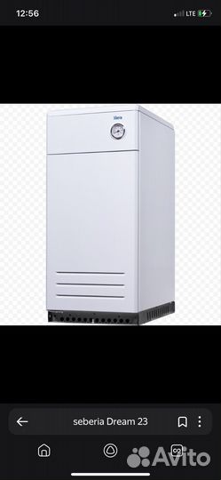 Seberia Dream 23