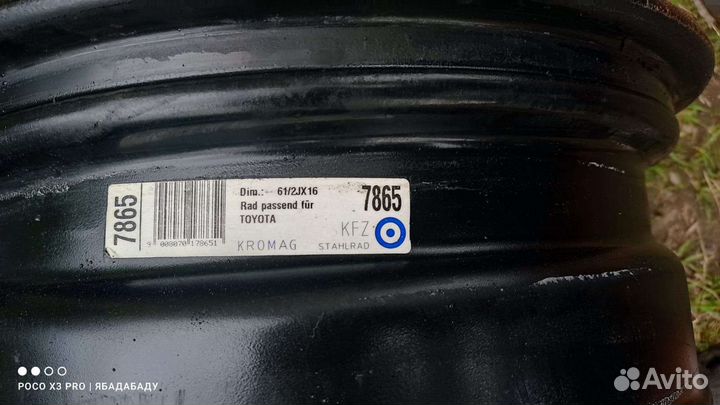Продам диски штампы 16r