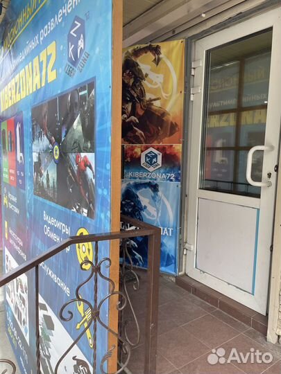 Sony PlayStation 4 +AC:Вальхалла + Horizon