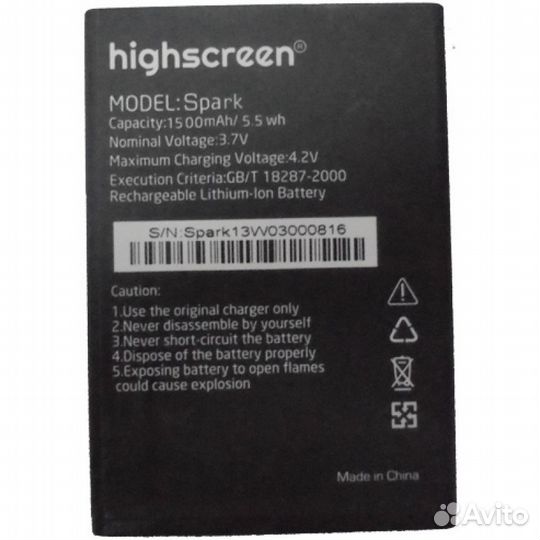 Аккумуляторы б/у Nokia BQ HighScreen ZTE