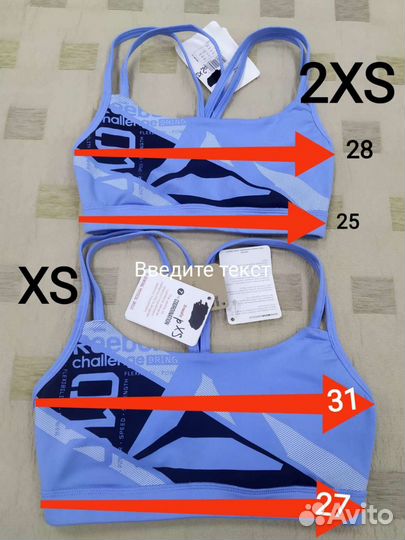 Спортивный топ бра Reebok оригинал