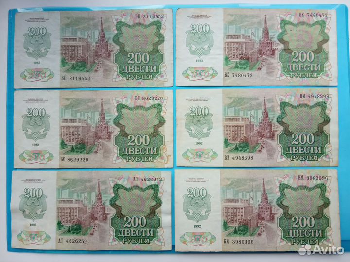 Банкноты России Оригинал См.Описание