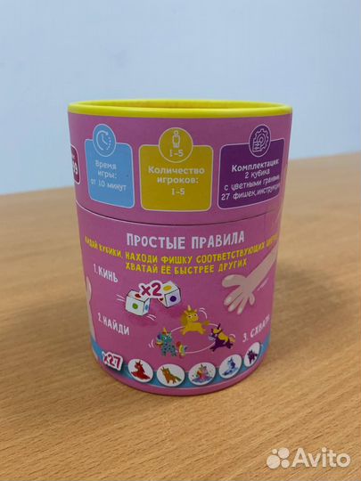 Настольная игра Единорожки в тубусе