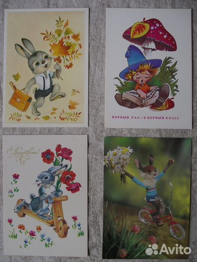 Открытки. Почтовые карточки СССР