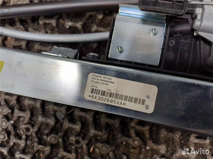 Шторка солнцезащитная Chrysler 300C 2011, 2013