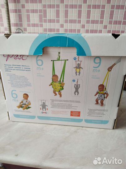 Детские прыгунки