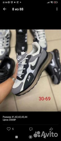 Обувь цены и размер указаны на фото