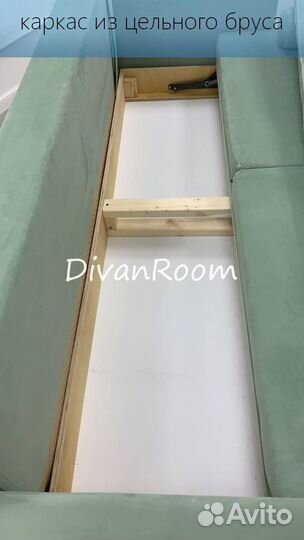 Новый диван