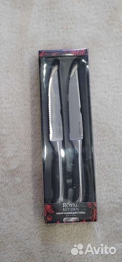 Нож Сантоку,универсальный royal kuchen