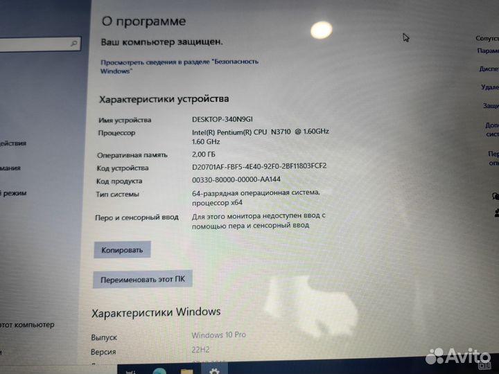 Ноутбук Lenovo Ideapad 110-15IBR 4 ядра/2Gb/SSD