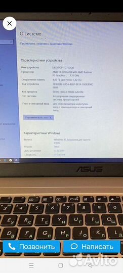 Ноутбук Asus X540Y