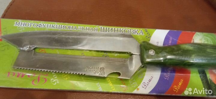 Нож для шинковки капусты