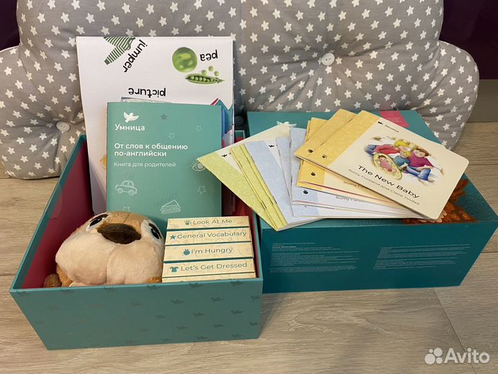 Умница Skylark English