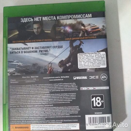 Игры на xbox one
