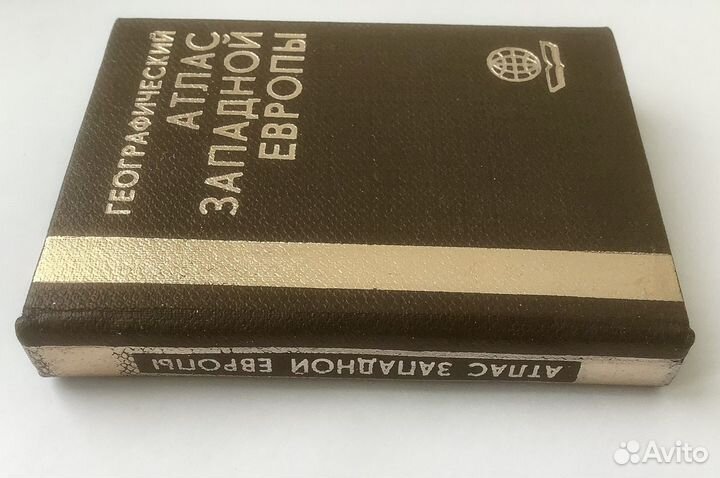 Географический Атлас Западной Европы