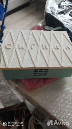 Звонок электрический